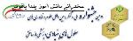 سخنرانی دانش آموز یلدا یاقوتی دارنده مدال برنز المپیاد سلولهای بنیادی در دومین کنگره سلولهای بنیادی و پزشکی بازساختی