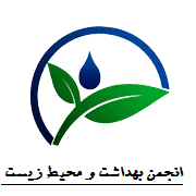تشکیل انجمن بهداشت و محیط زیست-دبیرستان فرزانگان 2-مهرماه97