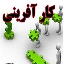 نمونه سوالات کارآفرینی-ویژه پایه یازدهم-آذر ماه 98