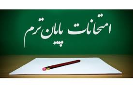 گزارش برگزاری امتحانات حضوری پایان ترم اول کلیه پایه ها-دبیرستان فرزانگان 2-دی ماه 1400