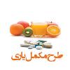 برگزاری وبینار اجرای طرح آهن یاری و مکمل یاری ویتامین دی-دبیرستان فرزانگان 2-دی 1400