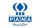 اطلاعیه عضویت در گروه خبرگزاری پانا-دبیرستان فرزانگان 2-آذر ماه 1401