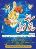 برگزاری مسابقه حافظ خوانی ویژه شب یلدا-دبیرستان فرزانگان 2-آذر ماه 1401