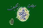 ثبت نام مسابقات قرآن،عترت و نماز فرهنگیان-دبیرستان فرزانگان 2-آذر ماه 1401
